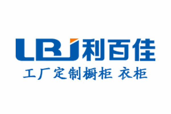 在這春節(jié)到來之際，利百佳給伙伴們送祝福啦