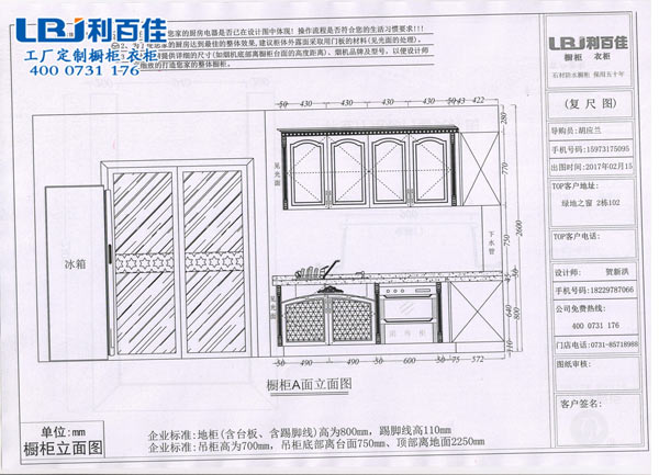 紅橡木櫥柜1.jpg